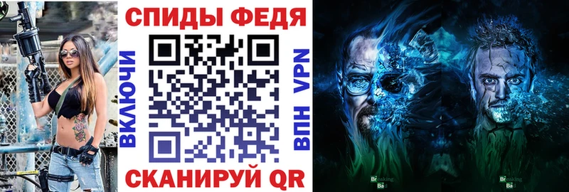 АМФЕТАМИН Розовый  Ялуторовск 