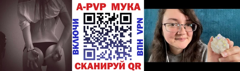 omg маркетплейс  Ялуторовск  Alpha PVP кристаллы  купить  сайты 