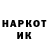 Кетамин VHQ 2020 21