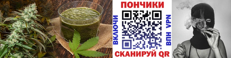 Canna-Cookies марихуана  mega   Ялуторовск  где купить наркоту 