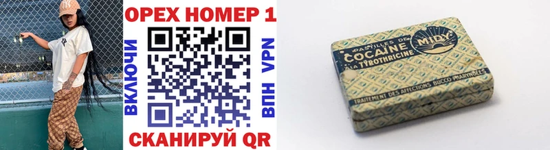 где найти наркотики Ялуторовск КОКАИН 98%