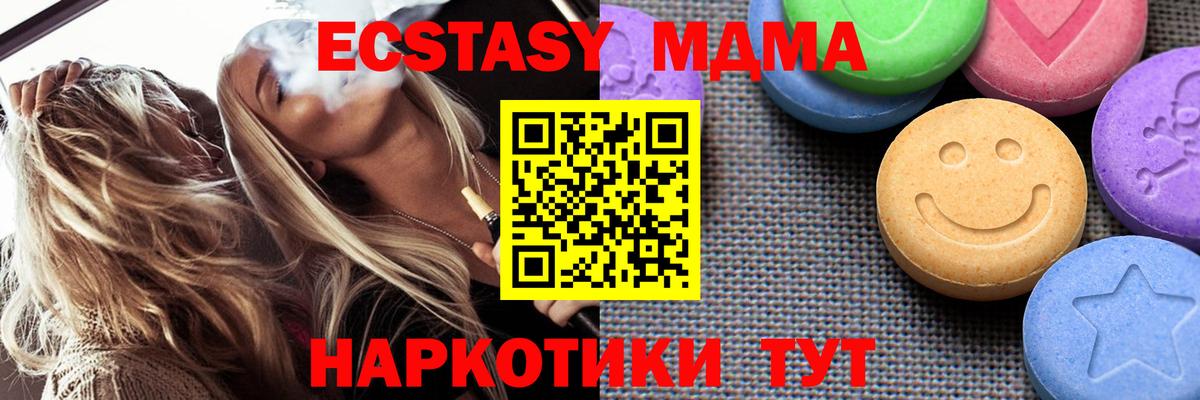 ЭКСТАЗИ круглые Ялуторовск