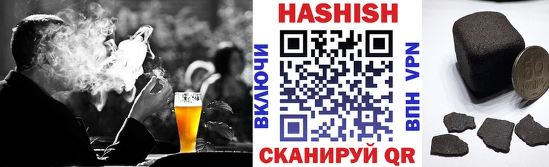ГАШИШ гарик  даркнет сайт  Ялуторовск 