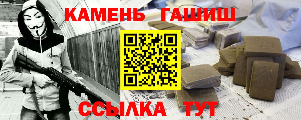 Галлюциногенные грибы Ялуторовск