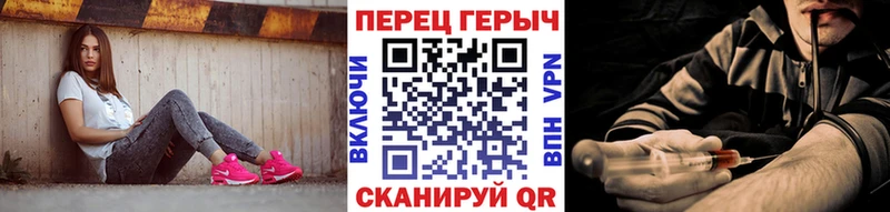 Героин VHQ  Ялуторовск 