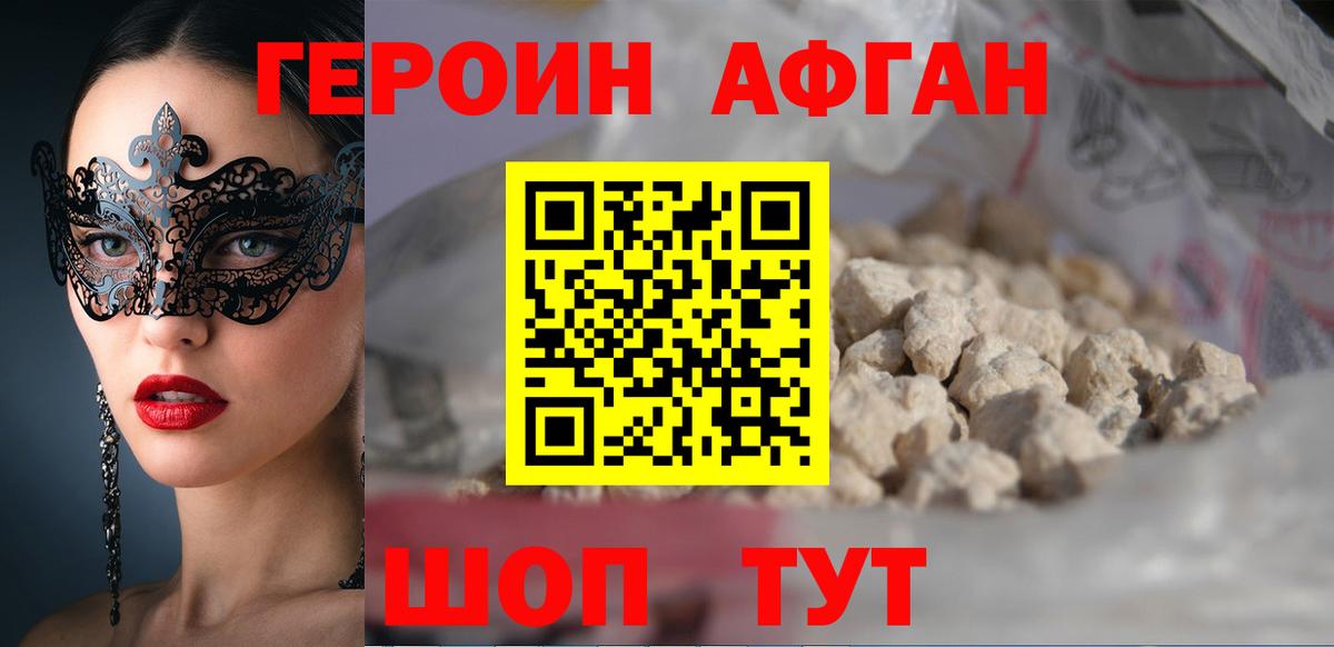 Купить  ГАШИШ  Ялуторовск  Конопля  Героин  COCAIN  МЕФ   Меф  Вход с VPN 