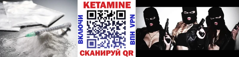 Кетамин ketamine  где купить наркотик  Ялуторовск 