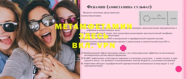 MDMA Premium VHQ Лагань