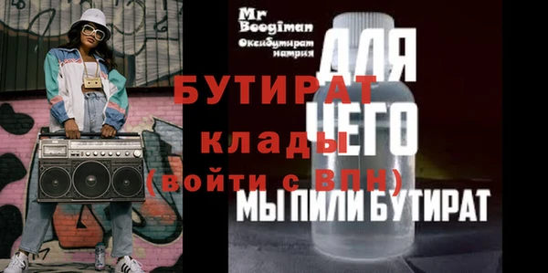 сатива Лабытнанги