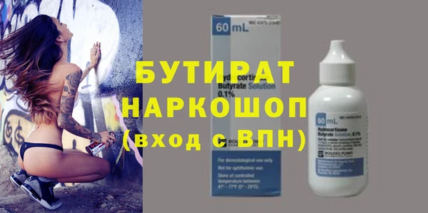 MDMA Premium VHQ Лагань