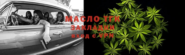 эйфоретик Бугульма