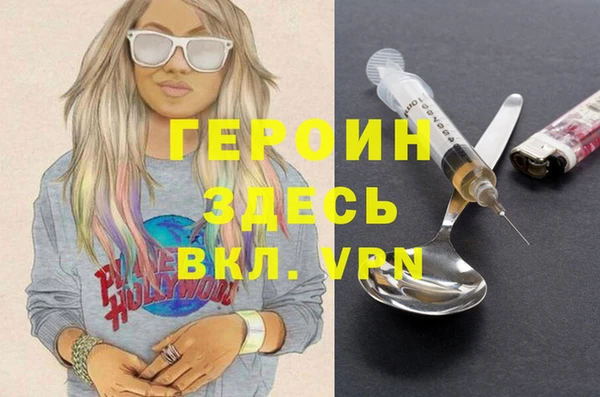 MDMA Premium VHQ Лагань
