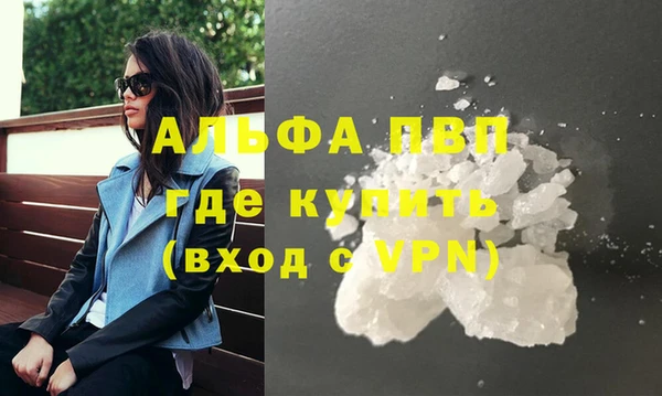 MDMA Premium VHQ Лагань
