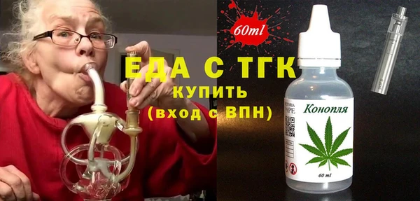 сатива Лабытнанги