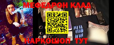 соль курить ск Донецк