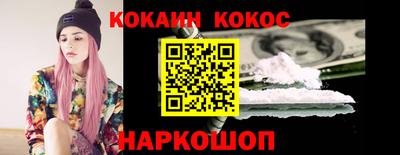 наркотики Дубна