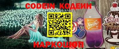 соль курить ск Донецк