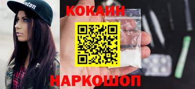 соль курить ск Донецк