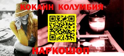 соль курить ск Донецк