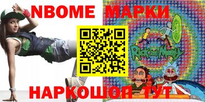 наркотики Дубна