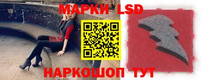соль курить ск Донецк