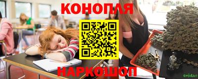 соль курить ск Донецк