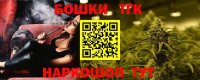 соль курить ск Донецк