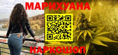 соль курить ск Донецк