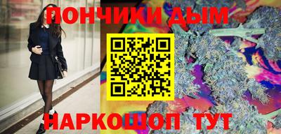 соль курить ск Донецк