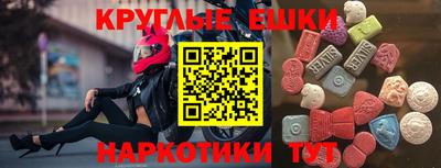 соль курить ск Донецк