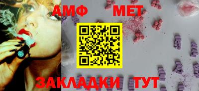 соль курить ск Донецк