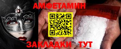 альфа пвп Азнакаево