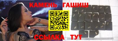 соль курить ск Донецк