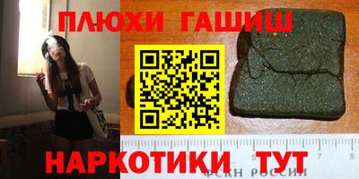наркотики Дубна
