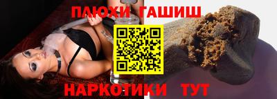наркотики Дубна