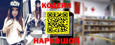 соль курить ск Донецк
