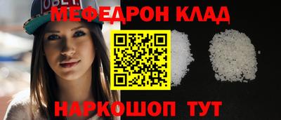 соль курить ск Донецк