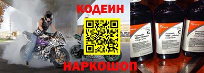 соль курить ск Донецк