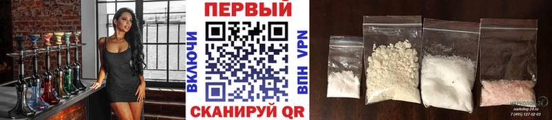 MEGA зеркало  продажа наркотиков  Ялуторовск  Первитин Декстрометамфетамин 99.9% 