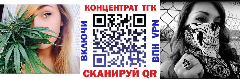 ТГК THC oil  Ялуторовск 