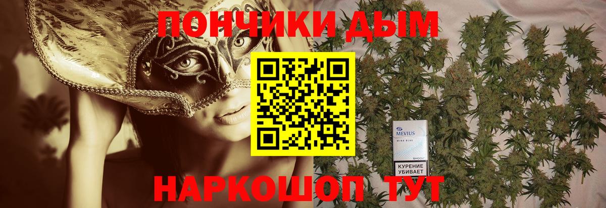 Канабис планчик Ялуторовск
