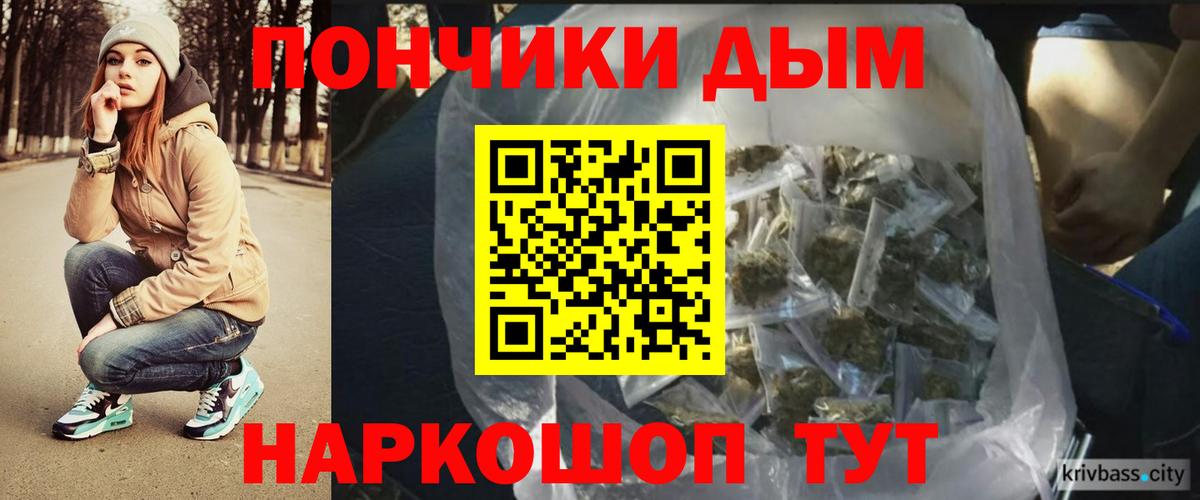 Конопля AK-47  Бошки марихуана сатива  Вход с VPN  Шишки марихуана план  Ялуторовск 